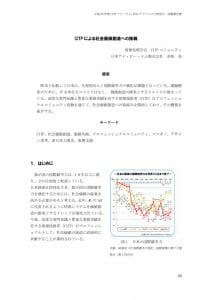 report2016_06_akasakaのサムネイル
