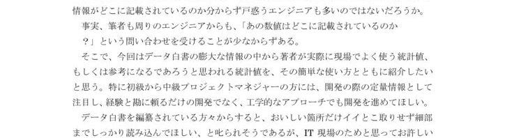 report2016_09_tsuchiyaのサムネイル