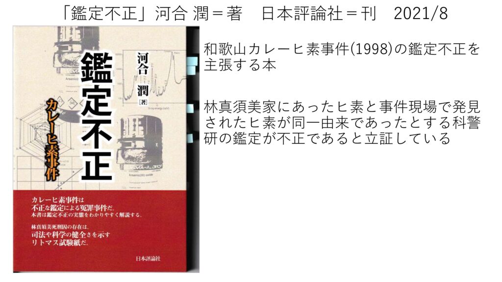 おんらいん読書会202503(伊藤洋一)のサムネイル