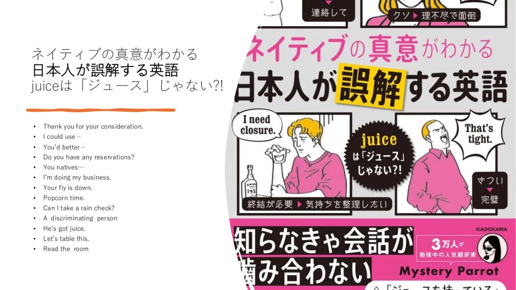 akaneのサムネイル